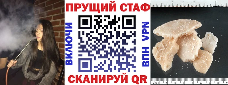 Купить наркотики сайты Фурманов МАРИХУАНА  Alpha-PVP  АМФ  Меф 