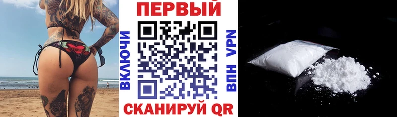 АМФ Premium наркотики Фурманов
