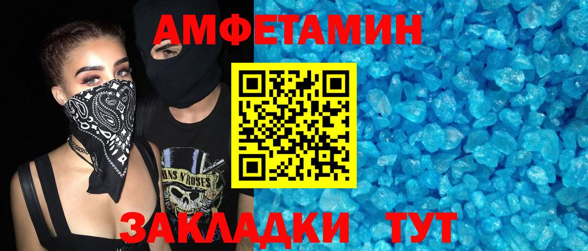 Фурманов  АМФ VHQ  Вход с VPN 