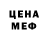 Амфетамин VHQ WITTES Kopyak