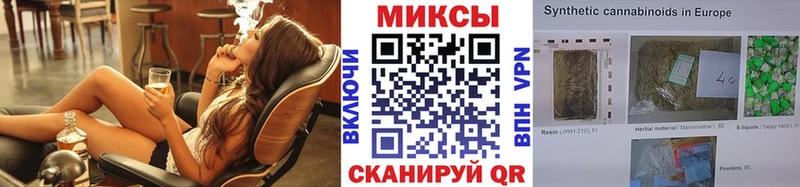 цены наркотик  Фурманов  Бутират Butirat 