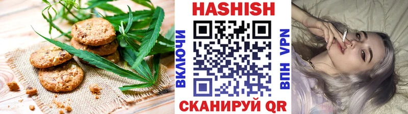 Еда ТГК конопля  сколько стоит  Фурманов 