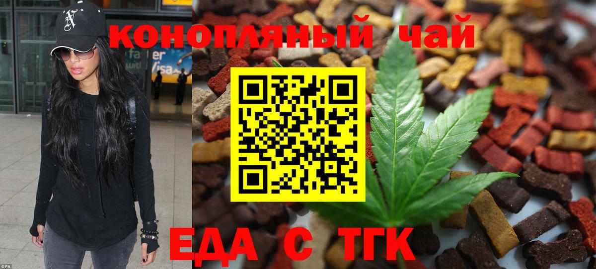 Канабис  Вход с VPN  Мефедрон кристаллы  Фурманов  ГАШ 