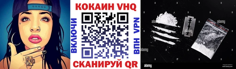 наркота  Фурманов  Кокаин Эквадор 