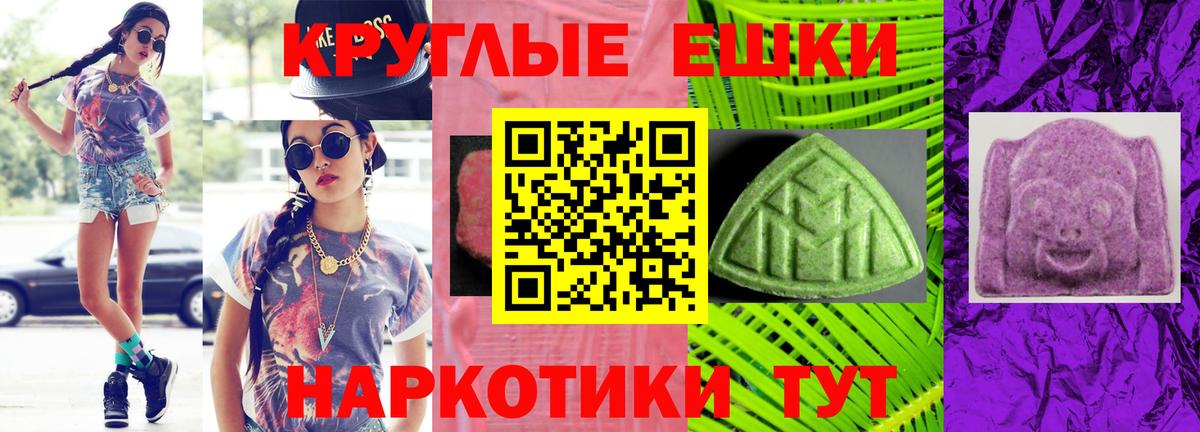 Экстази  Экстази DUBAI  Вход с VPN  даркнет наркотические препараты  Фурманов  Ecstasy VHQ 
