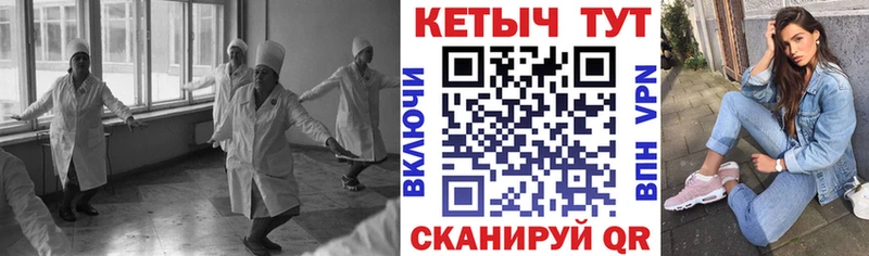 КЕТАМИН ketamine  mega ONION  Фурманов 