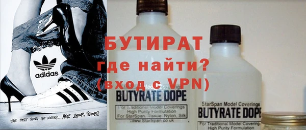 меф Абаза