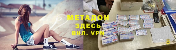кокаин премиум Абинск