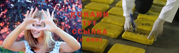 кокаин Навашино