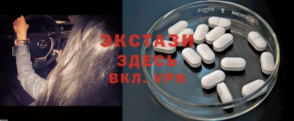 кокаин премиум Абинск