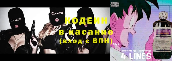 соль ск Абдулино