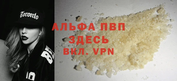 меф Абаза