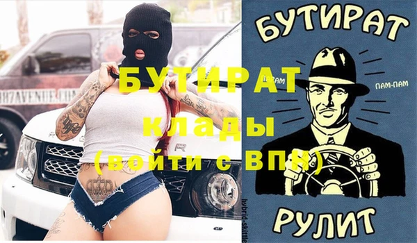 кокаин премиум Абинск