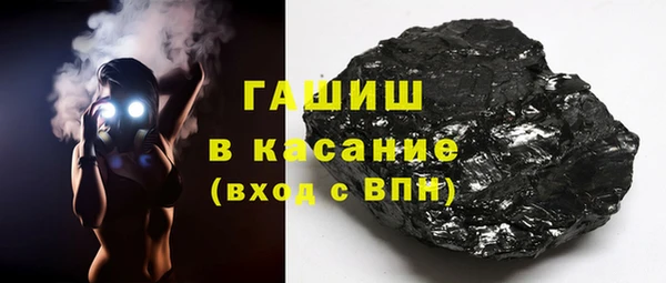 соль ск Абдулино