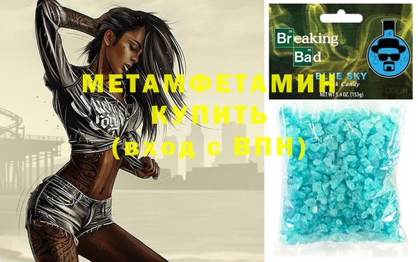 меф Абаза