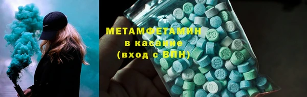меф Абаза
