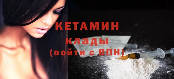 соль ск Абдулино