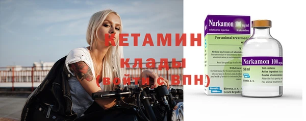 кокаин премиум Абинск
