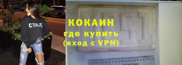 соль ск Абдулино