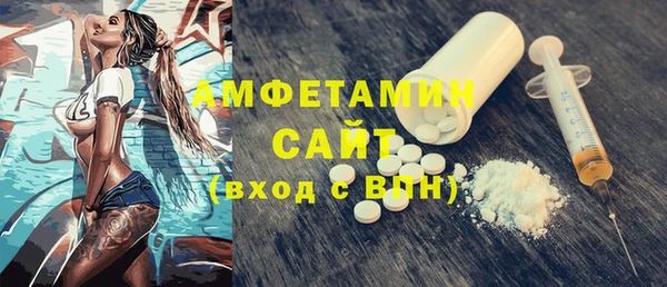 соль ск Абдулино