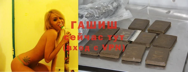 соль ск Абдулино
