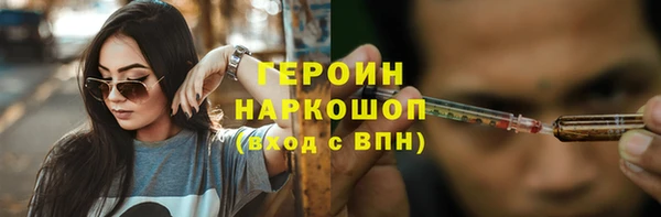 соль ск Абдулино