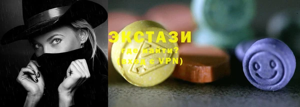 кокаин премиум Абинск