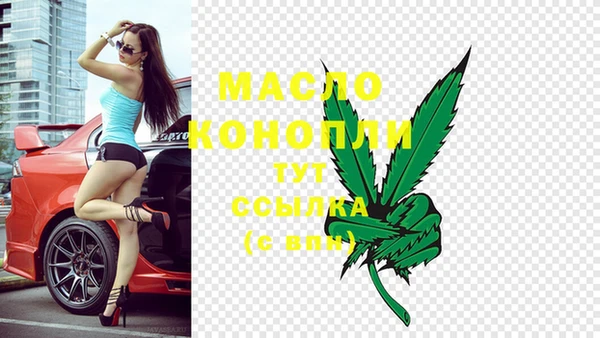 кокаин премиум Абинск