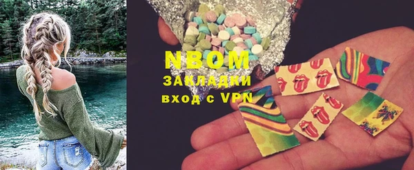 apvp Надым