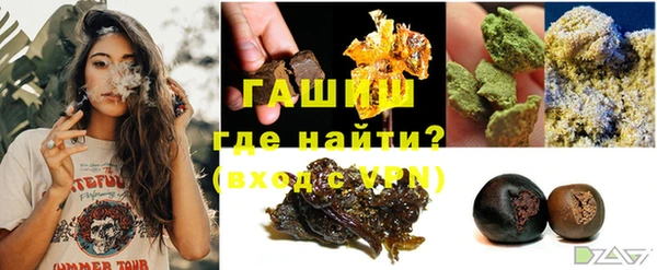 соль ск Абдулино