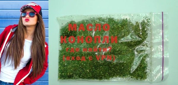 соль ск Абдулино