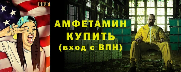 соль ск Абдулино