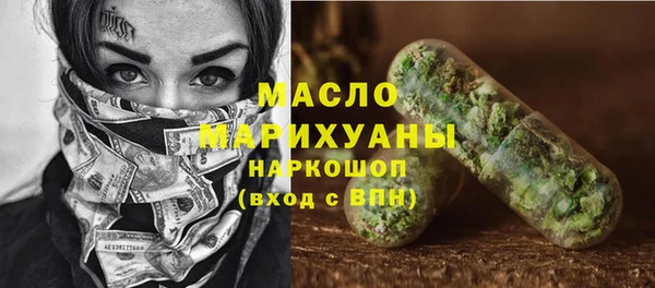 соль ск Абдулино