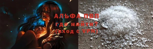 соль ск Абдулино