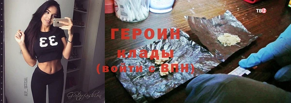 кокаин премиум Абинск