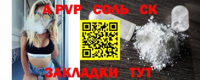 марки nbome Татарск