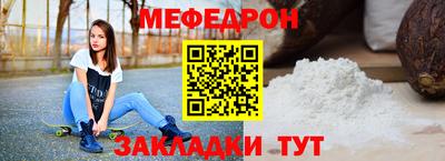 меф VHQ Тара