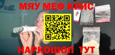 меф VHQ Тара