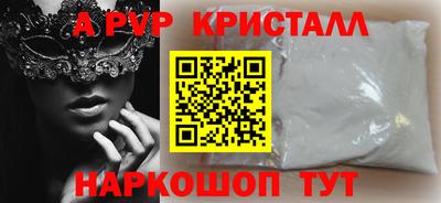 марки nbome Татарск