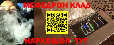 марки nbome Татарск
