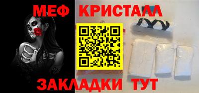 меф VHQ Тара