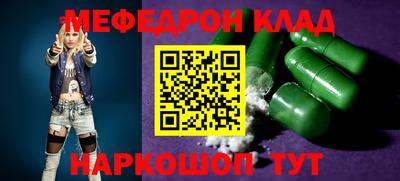 марки nbome Татарск