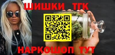 марки nbome Татарск