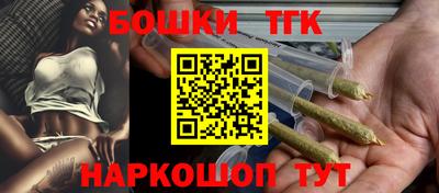 марки nbome Татарск