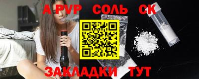 марки nbome Татарск