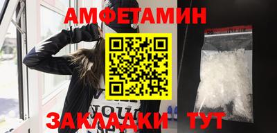 первитин Тверь