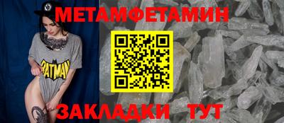 марки nbome Татарск