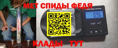 меф VHQ Тара