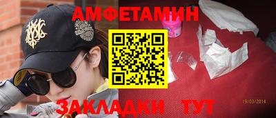 первитин Тверь