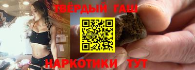 марки nbome Татарск